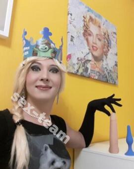 ТРАНС ЛЕДИ Лолита